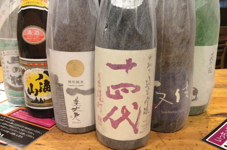 名古屋で十四代 磯自慢 黒龍が飲める居酒屋 伏見駅徒歩1分 伏見駅の近くで旬の魚をご提供する魚料理店 いっちょらいのブログです