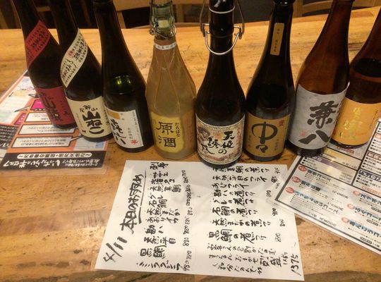 こだわりの本格焼酎飲み放題