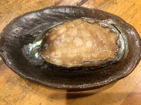 あわびの炭焼き