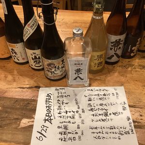 ズッキーニ