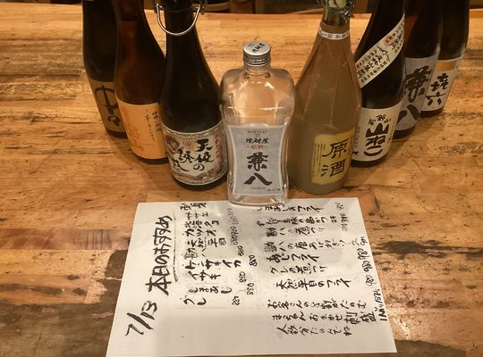 セセリの炭焼き