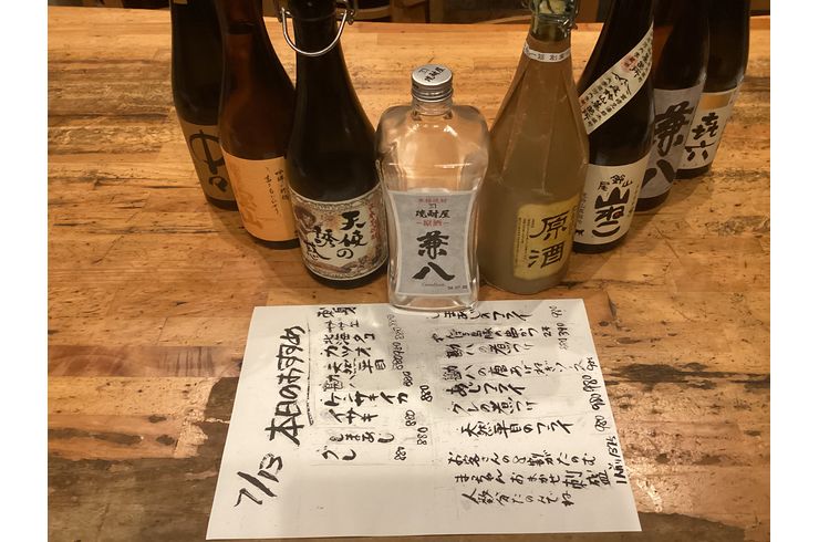 セセリの炭焼き