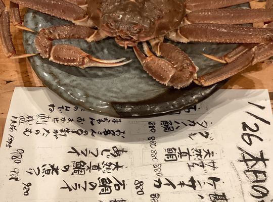 北海道産ズワイガニ